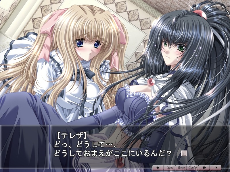 키리에 ~Blood Royal 3~