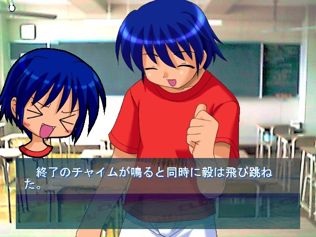 Close 2U～마지막 여름방학～