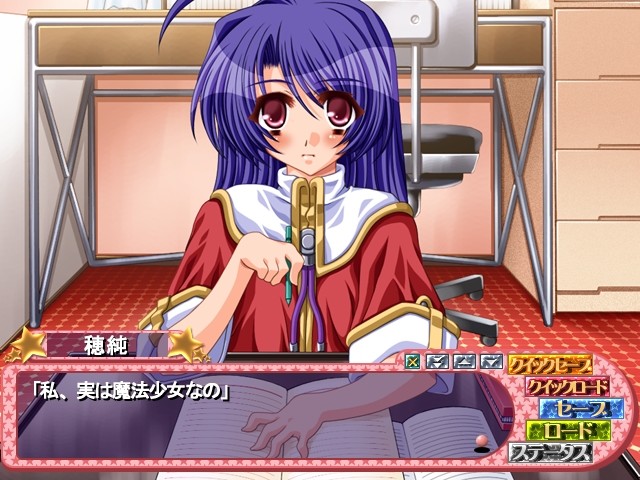 마지카루 LOVE 레슨