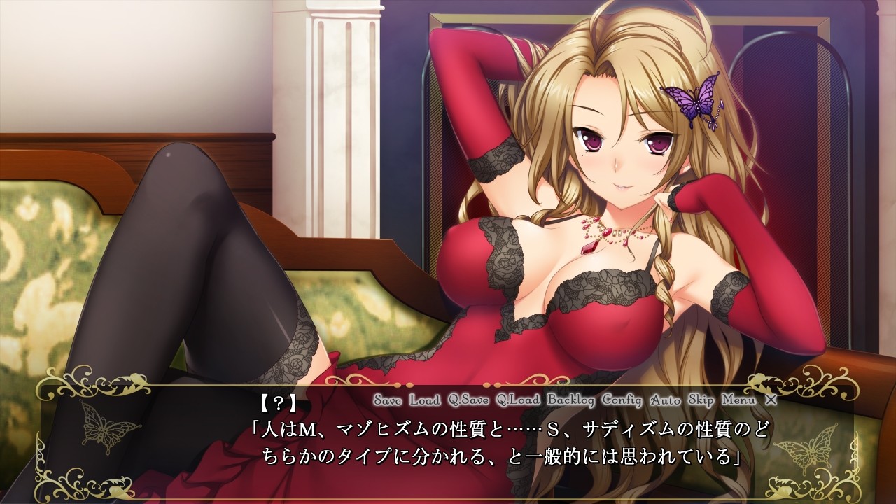 레이카의 저택 ～최면유희로의 초대장～