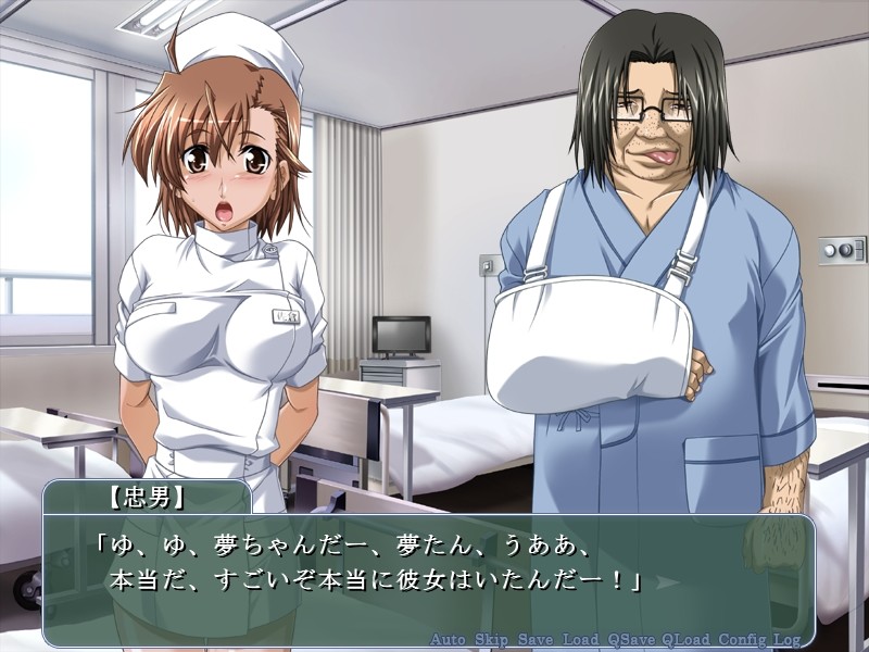 네토라레 너스 소꿉친구 꿈 치욕 처녀 상실편