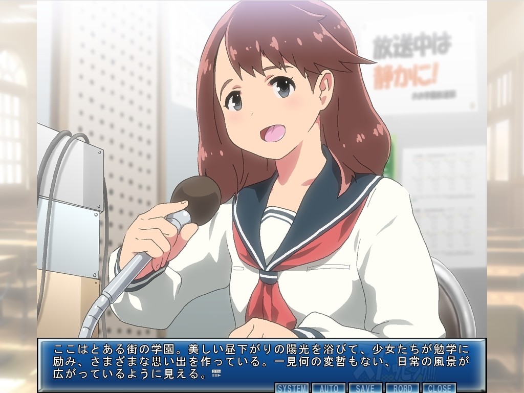 스토핑!!!7 추억의 학원생활 편