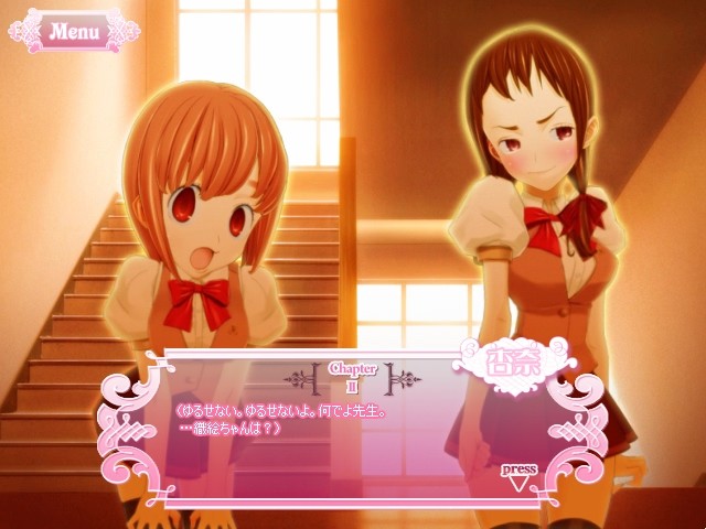 달빛의 라즈베리~츤★데레II~