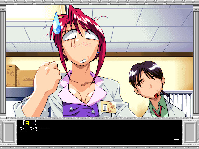 카오스 QUEEN 료코 STORY#1 니노미야 미이 편