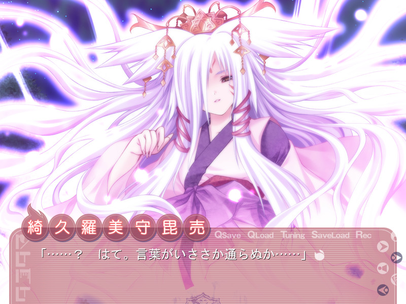 타유타마 -kiss on my deity-