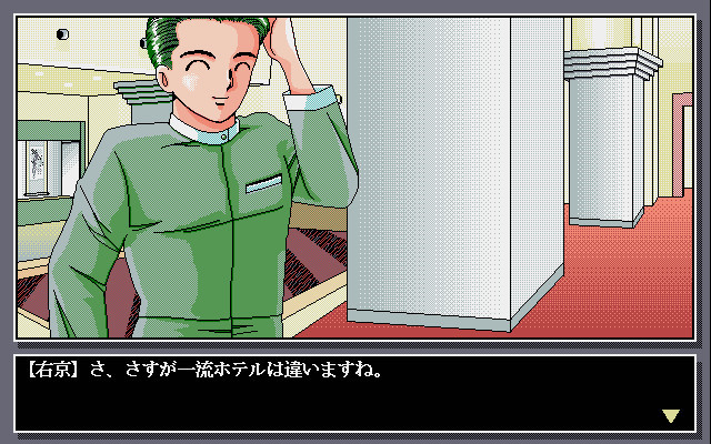 오에도 탐정 카미야 우쿄 Vol.1