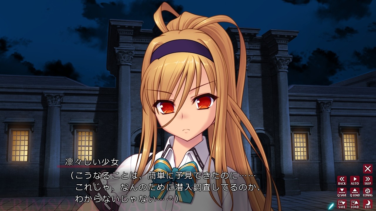 크림슨 루나틱스