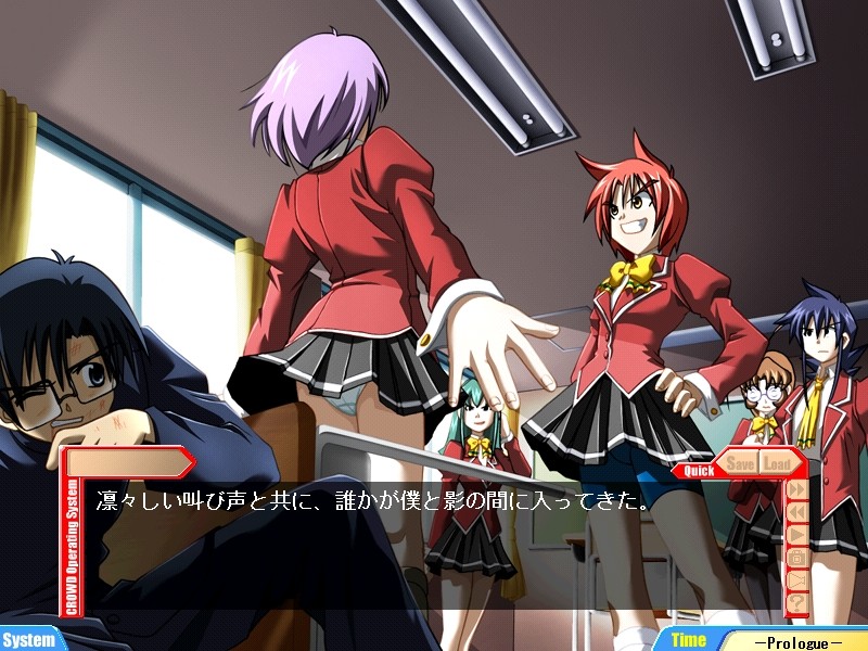 복수～능욕의 칼～