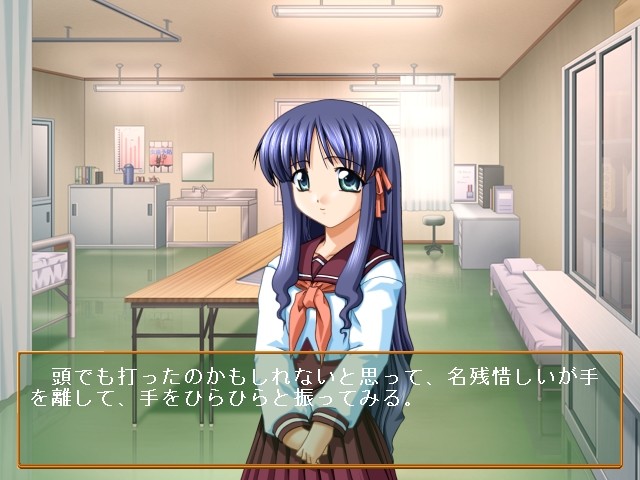 이・케・나・이 보건실