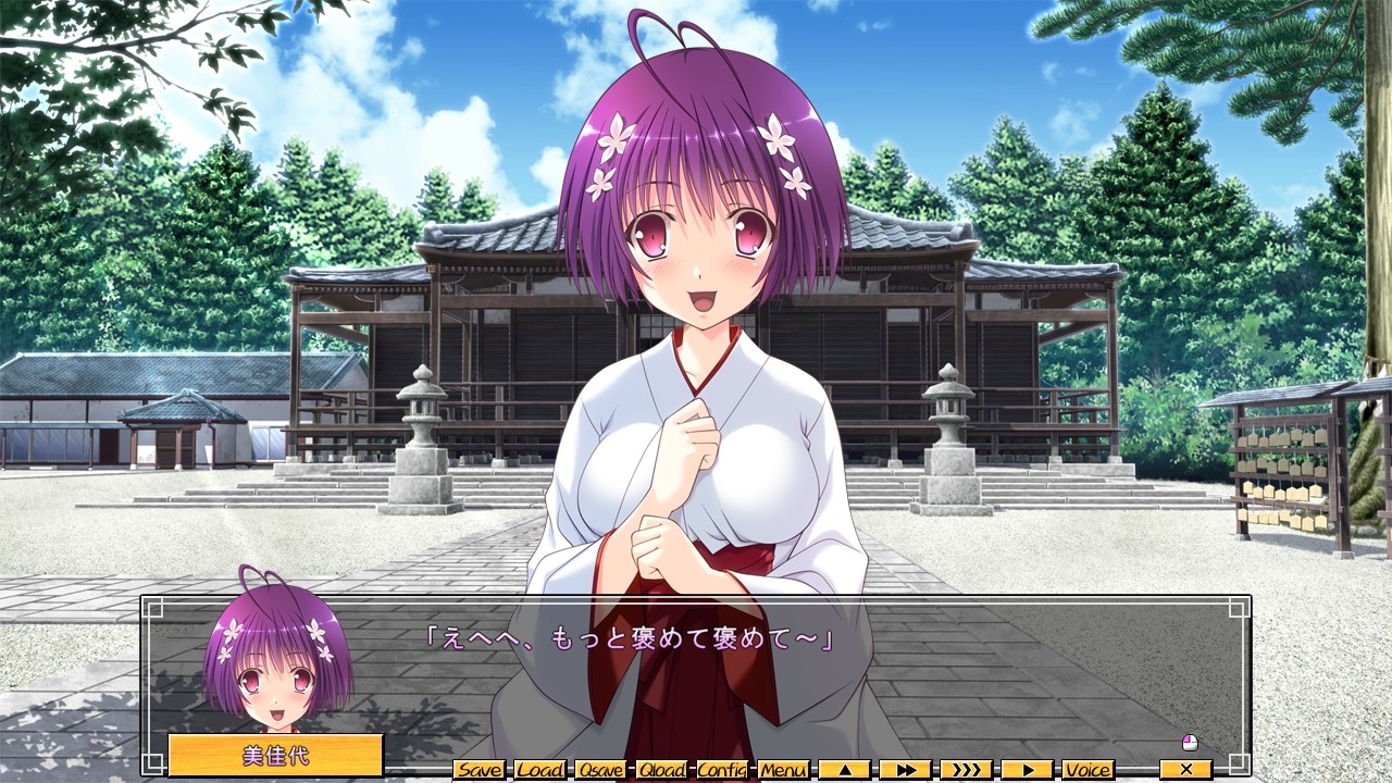 미토도케비토 제1화 한여름에 핀 코스모스