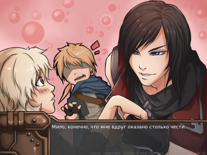 Побег из френззоны