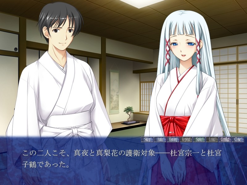 마를 수태한 처녀의 고열2