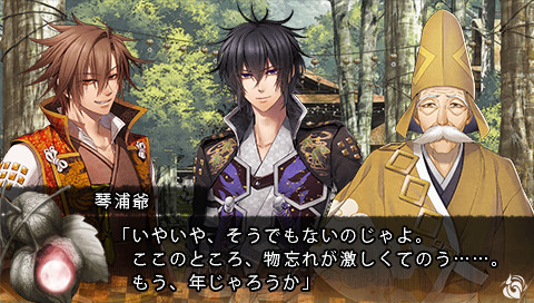 쥬키의 인연 세키가하라 기담