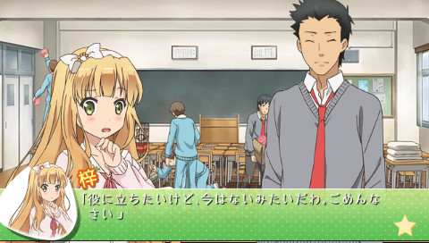 변태왕자와 웃지 않는 고양이。