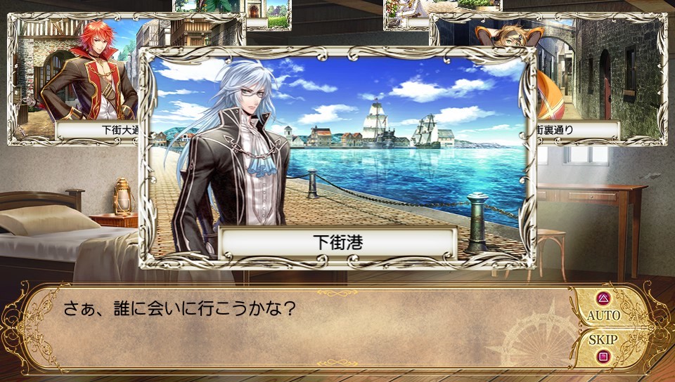 소우카이 버커니어즈!