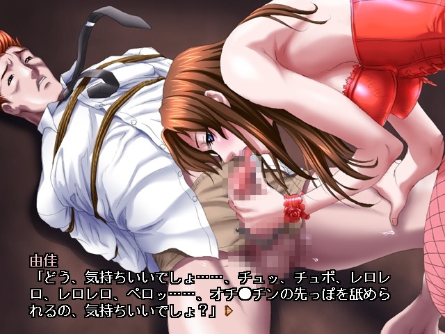 학욕비애～미스트리스～