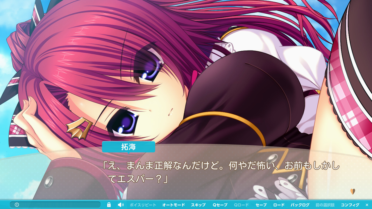 야키모치 스트림