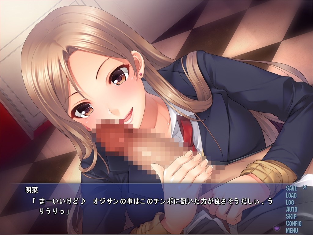 엔코 JK의 달콤한 함정