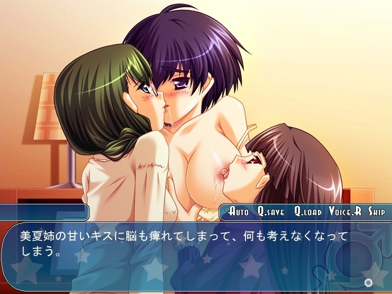 매지컬 체인지 유우키군