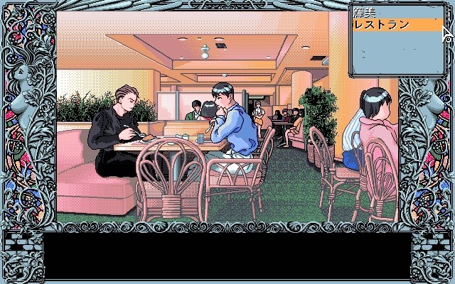 천사들의 오후 ～전학생～