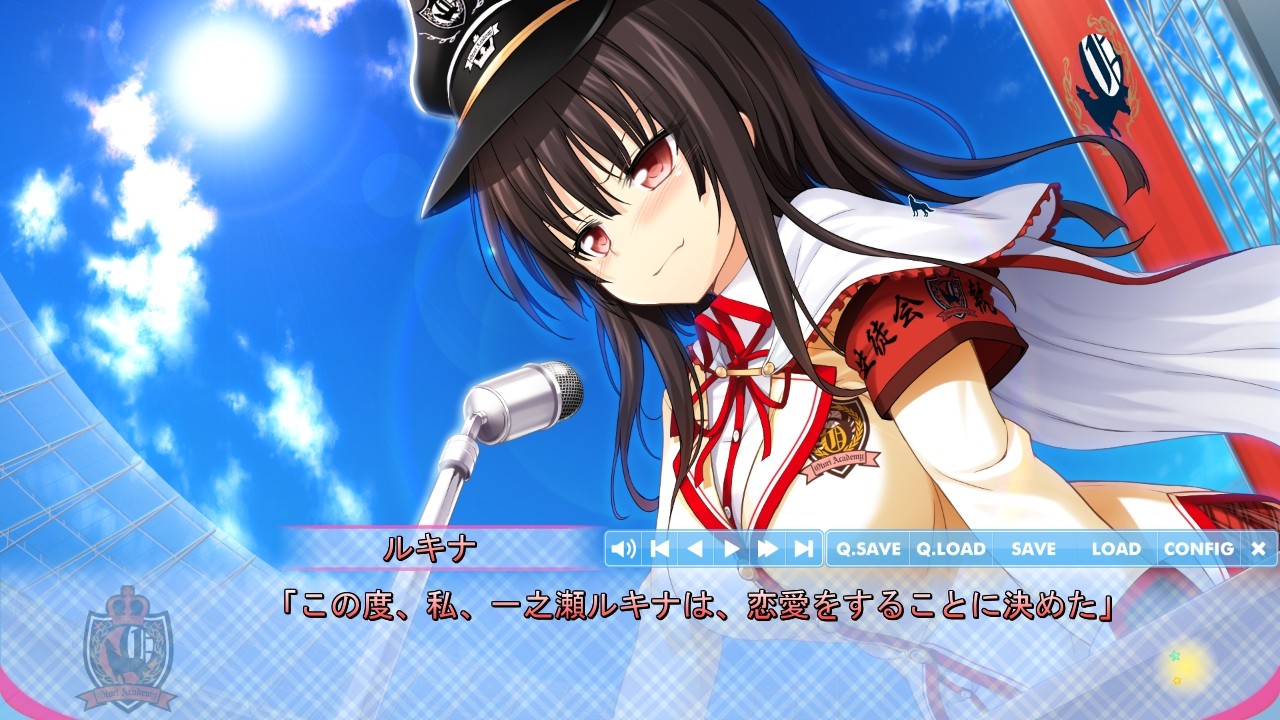 러브 오브 연애황제 of LOVE！