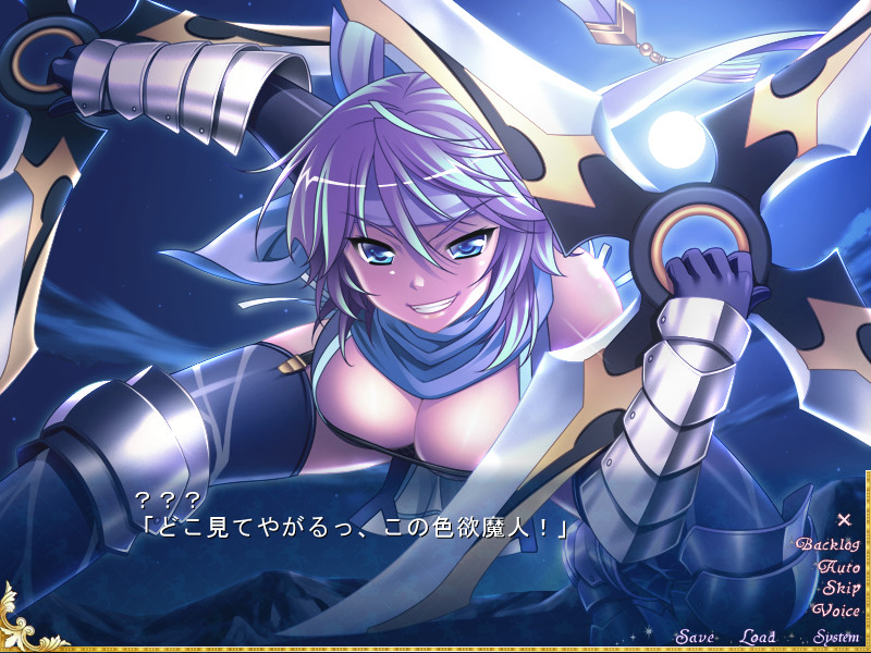 Knight Carnival! ~After Party~