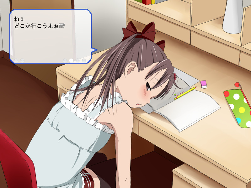 마이의 꽃봉오리