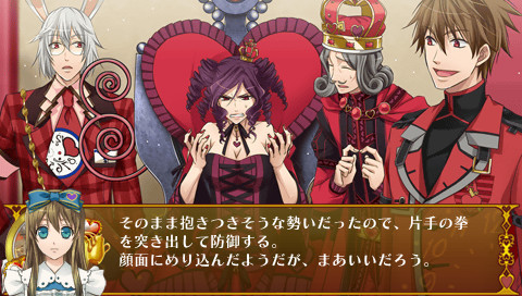 하트의 나라의 앨리스 ～Wonderful Twin World～