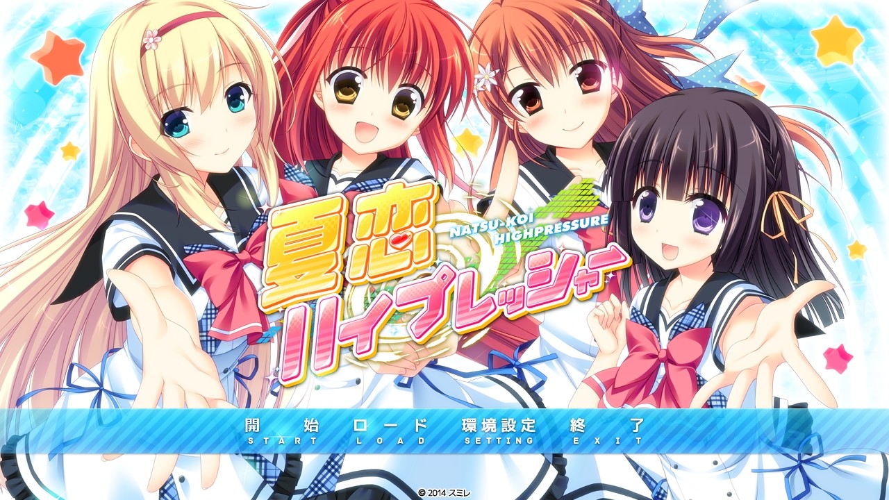 나츠코이 하이 프레셔