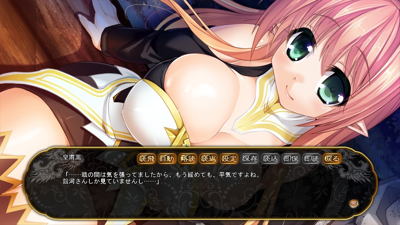 삼극희3 ～천하신생～