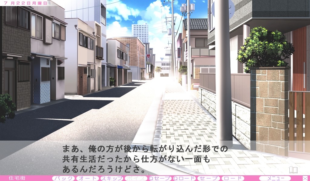 와가마마 밀크 DE 해줄게 ～에찌한 누나들과의 도퓨도퓨 홈 셰어 생활～