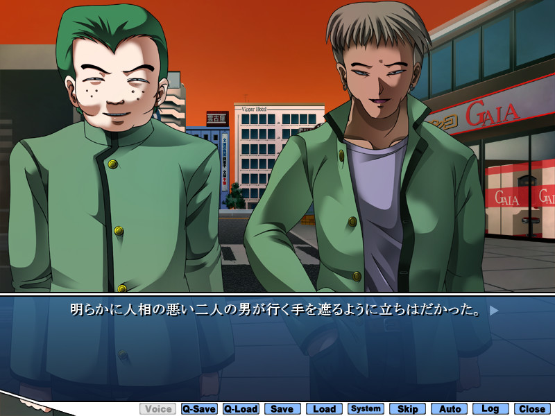 윤간학교 2 ~복수의 처녀산화~