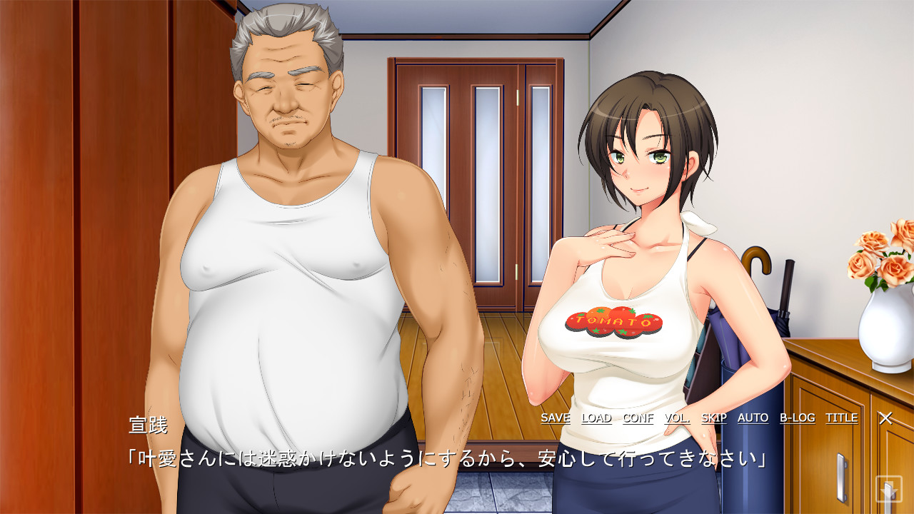 아내의 음육을 희롱하는 아버지의 굵은 손가락 ～어느새 아버지의 것이 되어버린 사랑하는 아내는, 기쁨의 신음과 함께 허리를 비틀고 있었다～