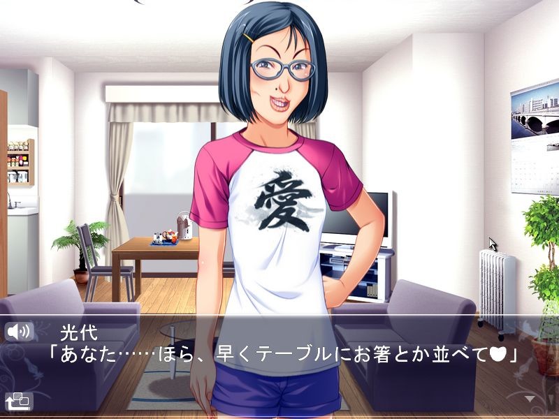 Catch Up!! ～지면 즉시 AV 데뷔!?～