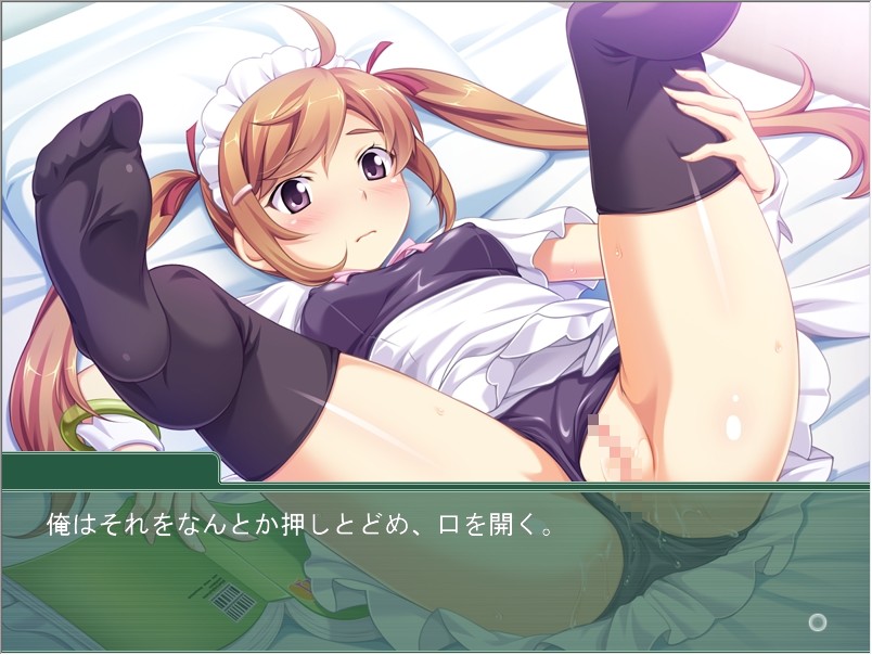 페로페로☆티처 ～안 돼 안 돼 오빠랑 코스프레 엣찌?～