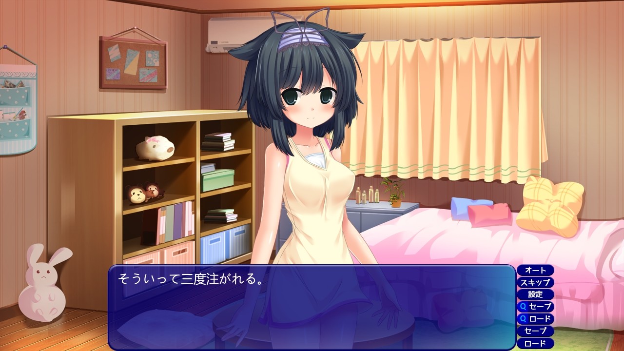 타칸 소녀 ～당신을 향한 마음으로 넘쳐버려～