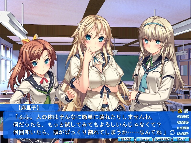 플레이! 플레이! 플레이! 참(惨)