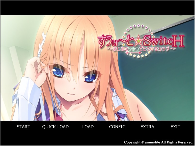 스위~트☆SwitcH ～교차하는 시선에 녹아내리는 몸～