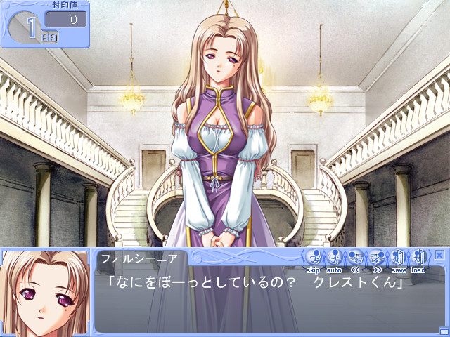 씰 프린세스 ～공주님은 봉인 중～