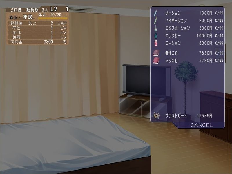 H24/7 -Twenty Four/Seven-