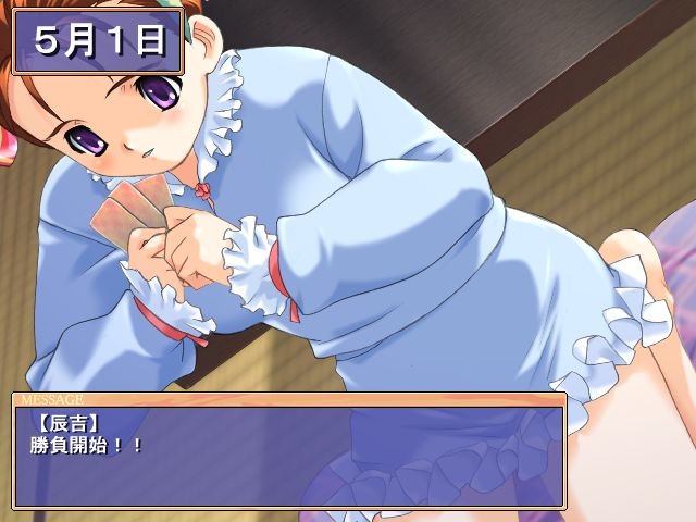 습학여행～꿈속～