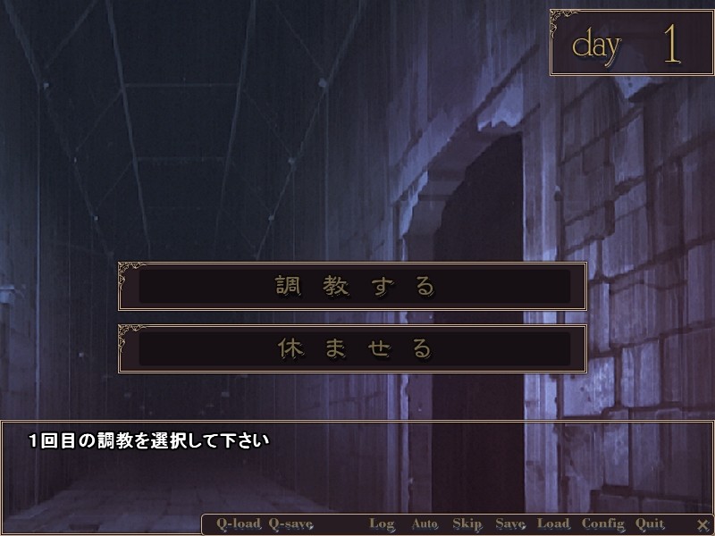 Tentacle Master ～광욕의 지배자 세븐～