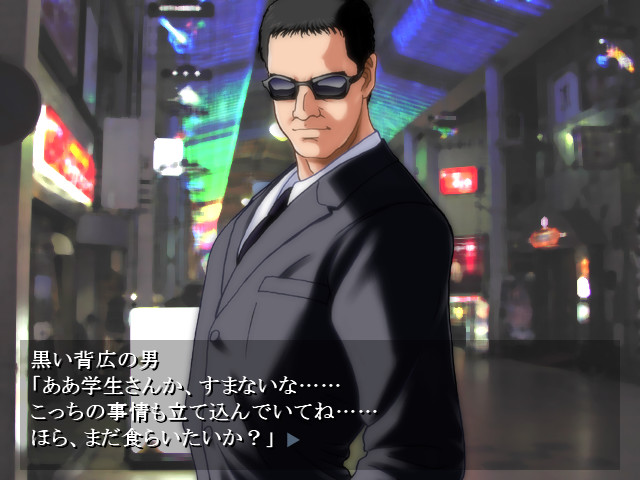 파미☆레스～츠～