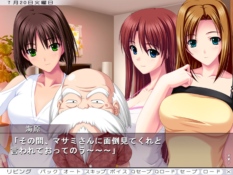 아네데스(Death) ～누나의 죽음을 각오한 '남동생 짜내기'의 여름이 온다!～