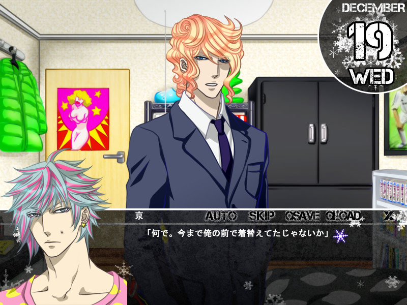 크리스마스☆크래셔