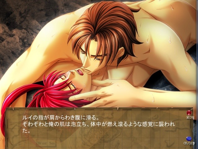 세카이 호레츠덴