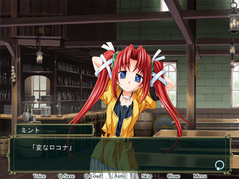 프린세스 프론티어