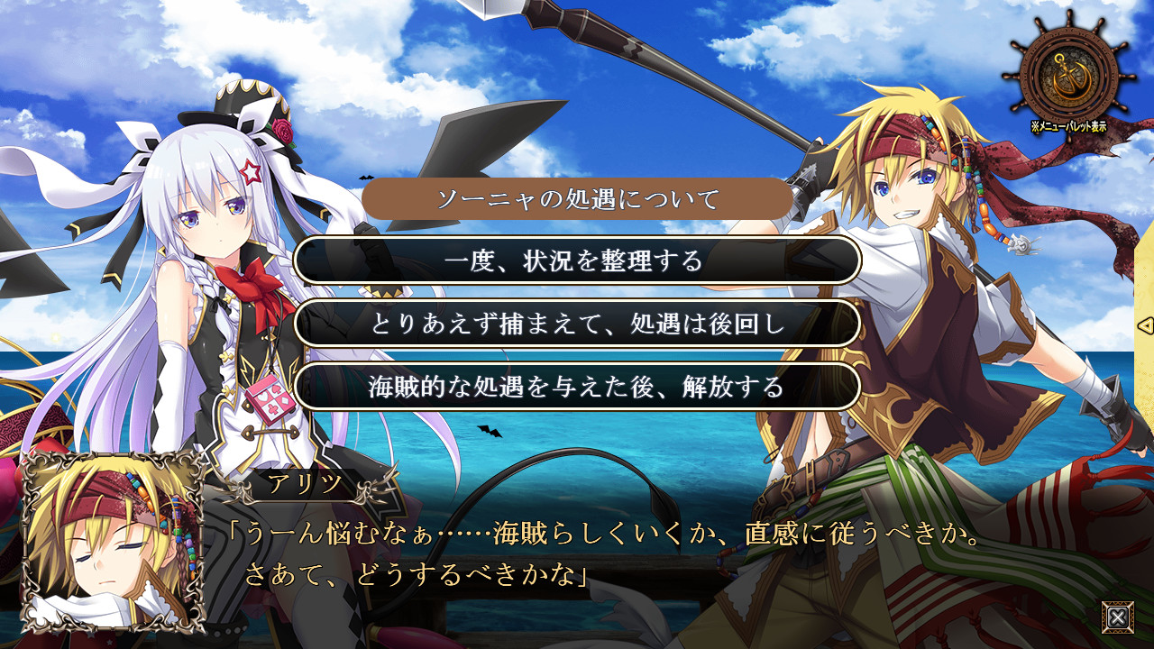 산카이오의 원환