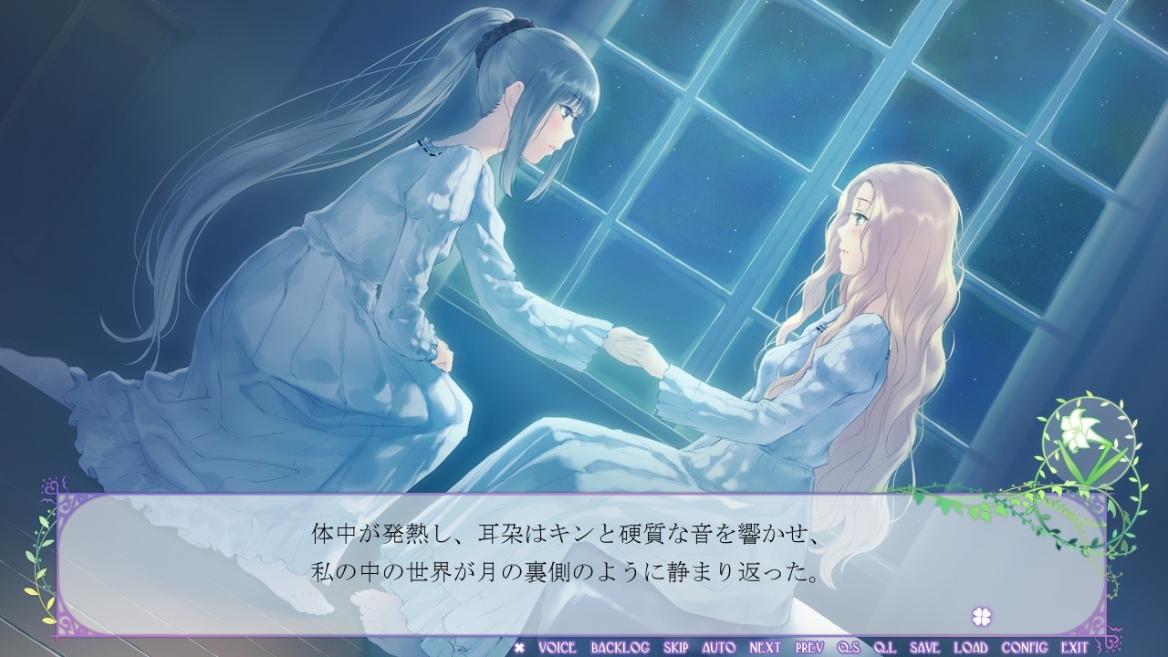 FLOWERS -Le volume sur automne-