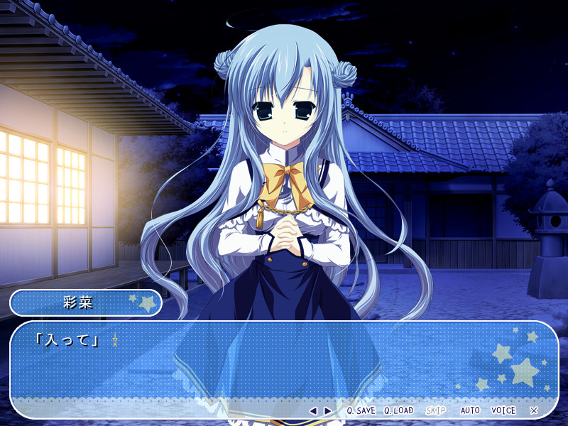 Areas～하늘에 비치는 너와의 세카이～